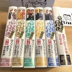 松本人志 高須光聖　放送室 10BOX 全巻 セット VOL.1～100 松本人志 高須光聖 放送室 10BOX 全巻 セット VOL.1～100 - メルカリ