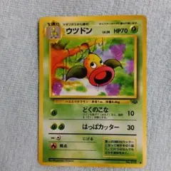 ウツボット ☆ 第2弾拡張パック ポケモンジャングル - メルカリ