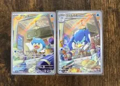 Item thumbnail for item 018ae3a0-73ce-4869-a30f-8e04486d4156