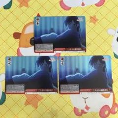 2025年最新】ヴァイスシュヴァルツ RRRの人気アイテム - メルカリ