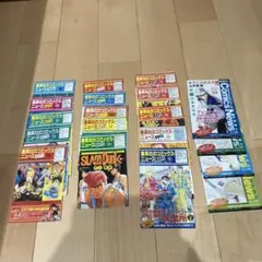 2025年最新】コミックスニュースの人気アイテム - メルカリ