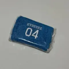 INI XQUARE 藤牧京介 リストバンド ガチャガチャ