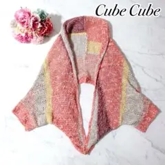 美品　Cube Cube センソユニコ　リネン混　ニットボレロ　マルチカラーのサムネイル