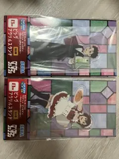 セガ　ラッキーくじ　ダンダダン　B賞　ビックアクリルスタンド　2個