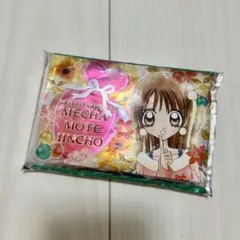 Item thumbnail for item a603edcf-8009-4ce4-8c7a-97fa29f10b5c