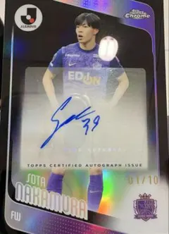 나카무라 쿠사타 친필 사인 카드 01/10 topps 크롬