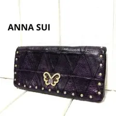 希少 ANNA SUI アナスイ バタフライ プレート スタッズ がま口 長財布のサムネイル
