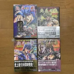 山下いくと ダークウィスパー 全5冊 初版 新版帯付き - メルカリ