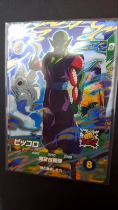 ドラゴンボールスーパーダイバーズ SDV4-015 ピッコロ GDR