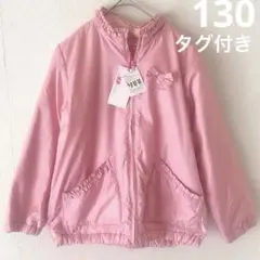 ニットプランナー KP 130 女の子 ジャンパー フリース ボア 上着　裏起毛