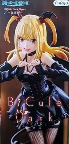 デスノート 弥海砂 BiCute Dark フィギュア