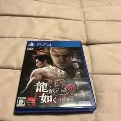 龍が如く極2 KIWAMI 2 PS4