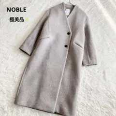 2025年最新】mtrチェスターディテールvカラーコートの人気