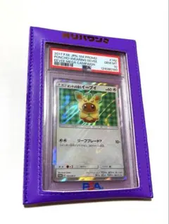 2025年最新】ポケモンカード イーブイ プロモ リーフィアの人気