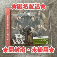 なにわ男子 BON BON VOYAGE 通常盤