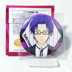 2026年最新】窪谷須亜蓮の人気アイテム - メルカリ