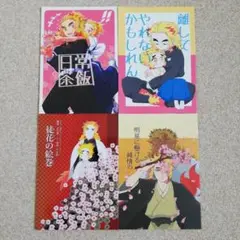 鬼滅の刃　同人誌杏千セット　全年齢