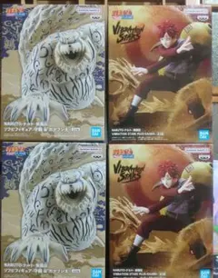 NARUTO-ナルト- 疾風伝 守鶴 我愛羅 各2つずつ