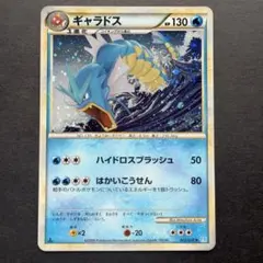 ポケモンカードBW ギャラドス 002/015 ガブリアスデッキ30 GBR - メルカリ