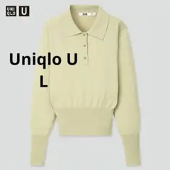 ニットポロシャツ（長袖）ユニクロユー　ライトグリーン　L　新品