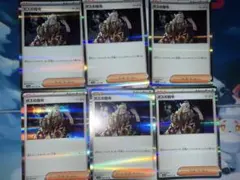 ボスの指令 アカギ　ゲーチス　まとめ売りのサムネイル