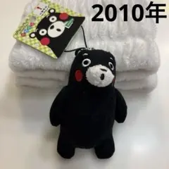 2026年最新】くまモン ストラップの人気アイテム - メルカリ