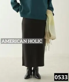 0533 AMERICAN HOLIC ミラノリブニットタイトスカート　ブラック