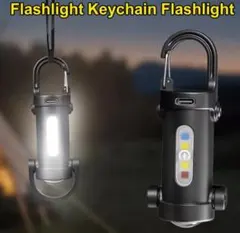 k*i様 USB充電式 キーチェーンライト 小型 LED懐中電灯 カラビナ付き