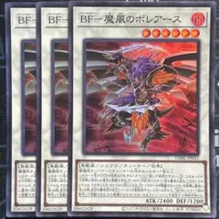 2026年最新】BF－魔風のボレアース 25thの人気アイテム - メルカリ