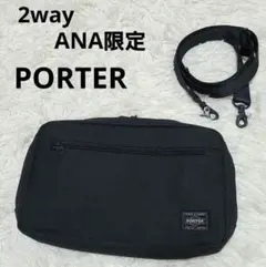 新品未使用✨ANA機内販売限定品】ポーター トートバッグ ブラック