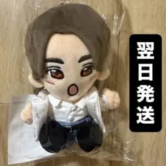 Aぇ！group 末澤誠也 公式 ちびぬい はぴぬい Aぇ