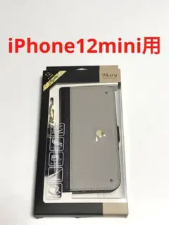 15184 iPhone12mini用 手帳型ケース Mary グレー&ブラック