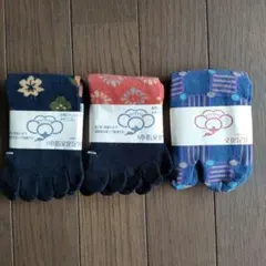 新品 くろちく 文化足袋 と5本指足袋 3足セット