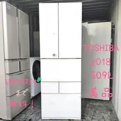 2026年最新】冷蔵庫 3ドア 東芝の人気アイテム - メルカリ