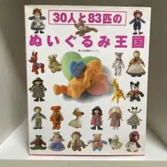 Item thumbnail for item 556a8280-adc3-426a-b0b3-fea7704168ce