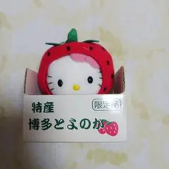 ハローキティ ぬいぐるみストラップ　 博多とよのか