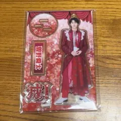 2026年最新】曽野舜太 アクスタの人気アイテム - メルカリ