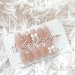 現品ネイルチップ◇ワンホンネイル　フレンチガーリー　韓国ネイル　ちゅるん