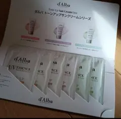 d'Alba ダルバ トーンアップサンクリーム 3種類 ポップアップ 限定