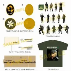 metal gear solid δ