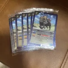 【新品未開封品】バトルスピリッツ 爆獣デトロイド・バイソン 7枚まとめ売り