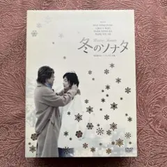 2026年最新】冬のソナタ cdの人気アイテム - メルカリ