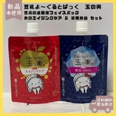 明治 メイグット 半固形流動食 300kcal 18個入 - メルカリ