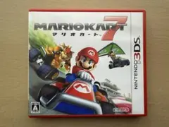 マリオカート7 ニンテンドー3DS