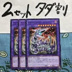 丸笹@デッキ商品割引あり！平日即日発送！様 リクエスト 4点 まとめ商品