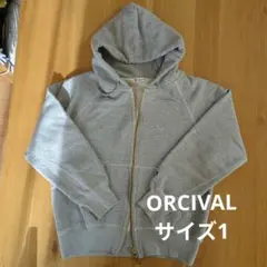 ①オーシバル　ORCIVAL　パーカー　グレー　サイズ1