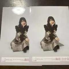 櫻坂46 森田ひかる 生写真 4thライブ衣装
