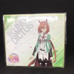 ウマ娘　色紙