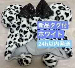 ファンキャップ　ミニー　ヒョウ柄　白　ホワイト　レオパード柄　帽子　新品タグ付
