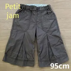 Petit jam 95cm ⭐︎プチジャム　パンツ